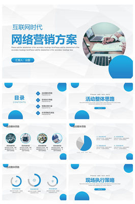 科技產(chǎn)品市場(chǎng)營(yíng)銷(xiāo)策劃 如何用精準(zhǔn)素材驅(qū)動(dòng)品牌增長(zhǎng)