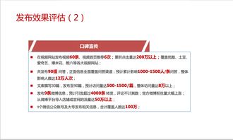 全渠道整合營(yíng)銷(xiāo)策略 如何在競(jìng)爭(zhēng)激烈的寵物食品市場(chǎng)中脫穎而出