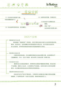 原創(chuàng)手繪風(fēng)格 從學(xué)院獎(jiǎng)到市場(chǎng)突圍的營(yíng)銷(xiāo)新范式