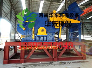 華東環(huán)保800易拉罐粉碎機 引領(lǐng)鋁鐵回收與環(huán)保設(shè)備研發(fā)新浪潮