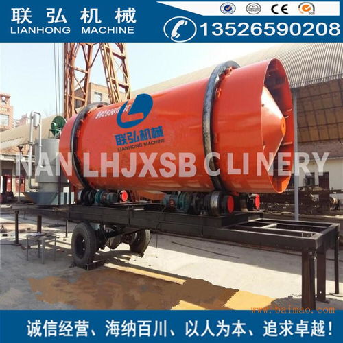 糧食烘干新篇章 小型移動式滾筒谷物烘干設備與環?？萍嫉娜诤? />
</a>
<span><a href=