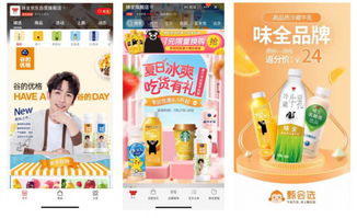 味全廊坊工廠乳制品項目投產，以品質贏市場，借網絡拓銷路